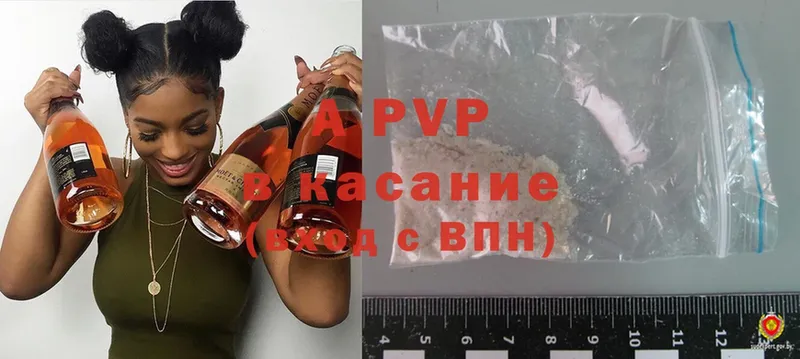 Alpha PVP VHQ  Биробиджан 