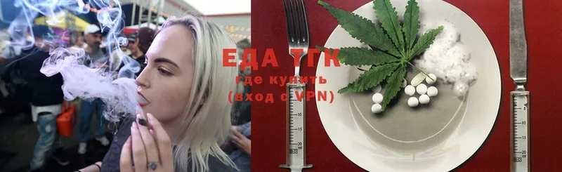 Cannafood марихуана  даркнет клад  Биробиджан  как найти закладки 