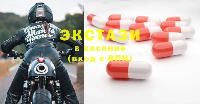 ОМГ ОМГ ССЫЛКА  Биробиджан  Ecstasy 280мг  купить закладку 