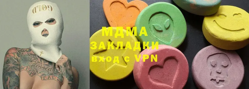 MDMA Molly  Биробиджан 